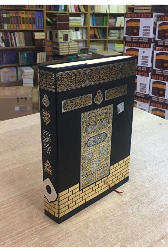 Rahle Boy (20X28) Çok Kolay Okunuşlu Iri Yazılı Sade Koyu Mürekkep Hat Kuranı Kerim