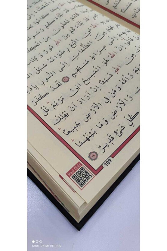 Rahle Boy (20X28) Çok Kolay Okunuşlu Iri Yazılı Sade Koyu Mürekkep Hat Kuranı Kerim
