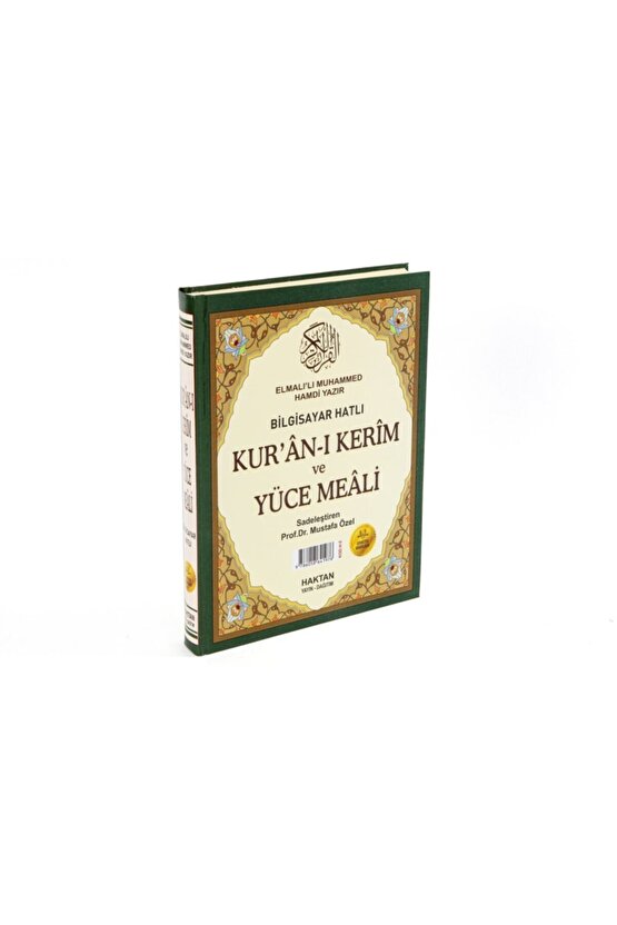 Hafız Boy Kuran-ı Kerim Ve Yüce Meali