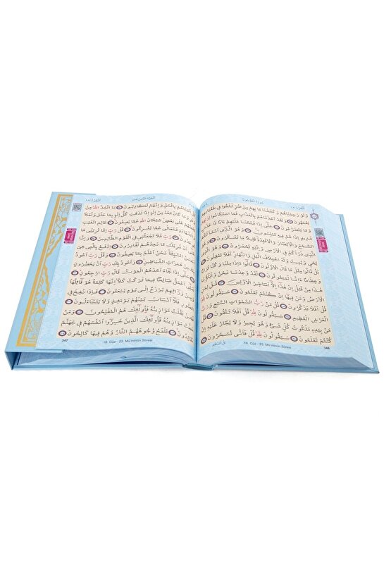 Rahle Boy Kuran-ı Kerim (4 Renk) Gül Desenli Mavi Renk