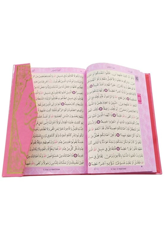 Pembe Renkli Arapça Kuran-ı Kerim Orta Boy