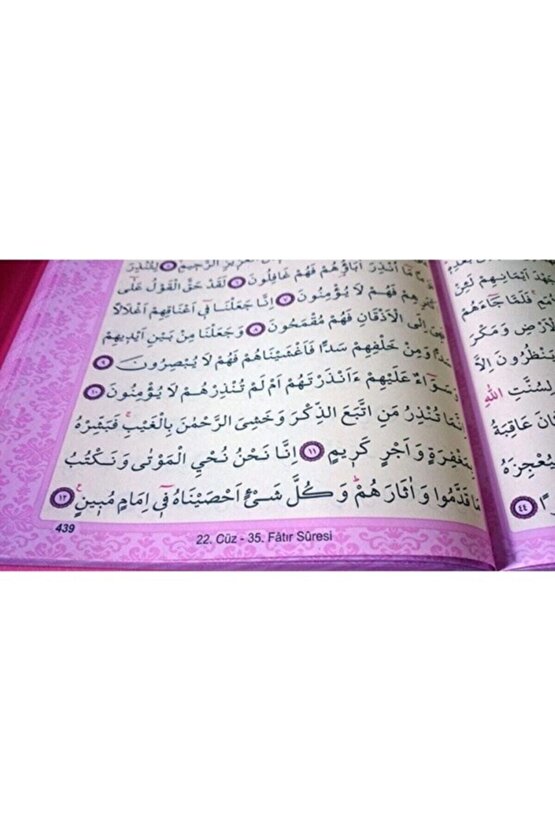 Pembe Renkli Arapça Kuran-ı Kerim Orta Boy