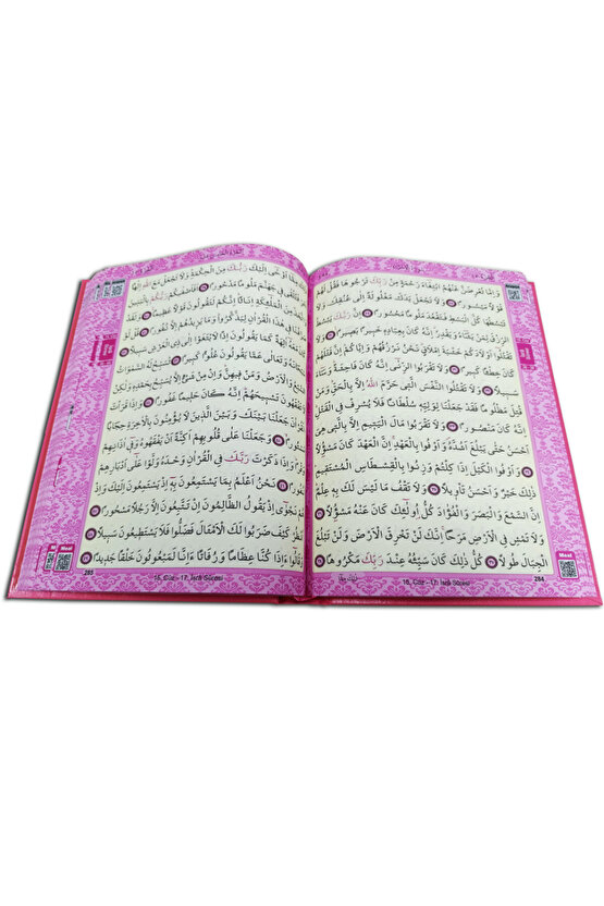 Orta Boy Pembe Kuran-ı Kerim Bilgisayar Hatlı (17x24) - QR Kodlu, Pembe Özel Cilt