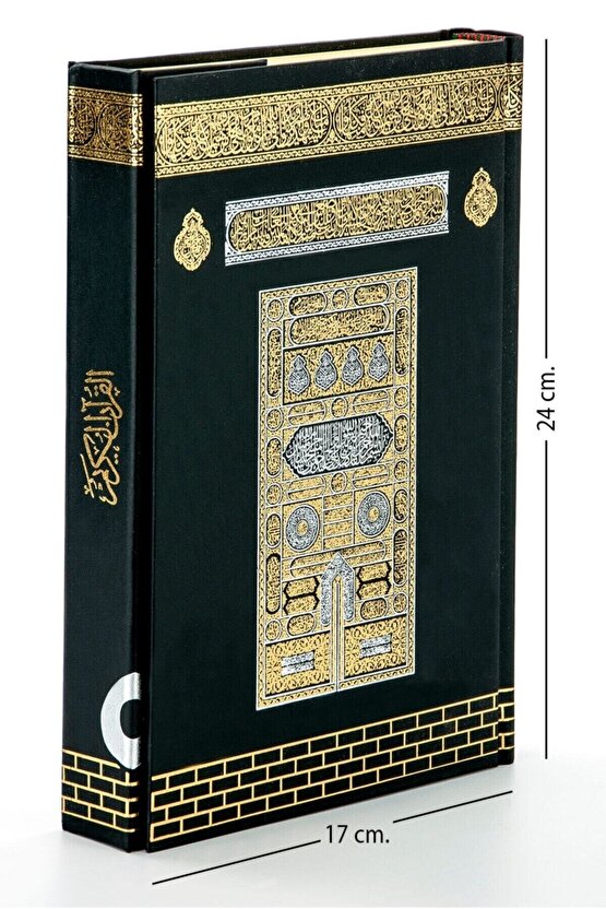 Kuranı Kerim - Kabe Desenli - Medine Hatlı - Orta Boy 17 X 24 Cm