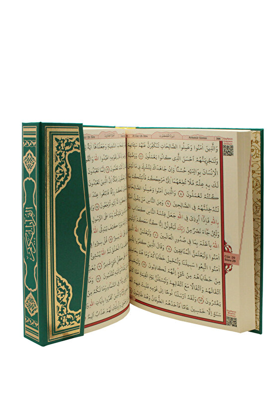 KURANI KERİM ORTA BOY 17X24 CM YEŞİL RENK BİLGİSAYAR YAZILI DİYANET ONAYLI HEDİYELİK KURANI KERİM