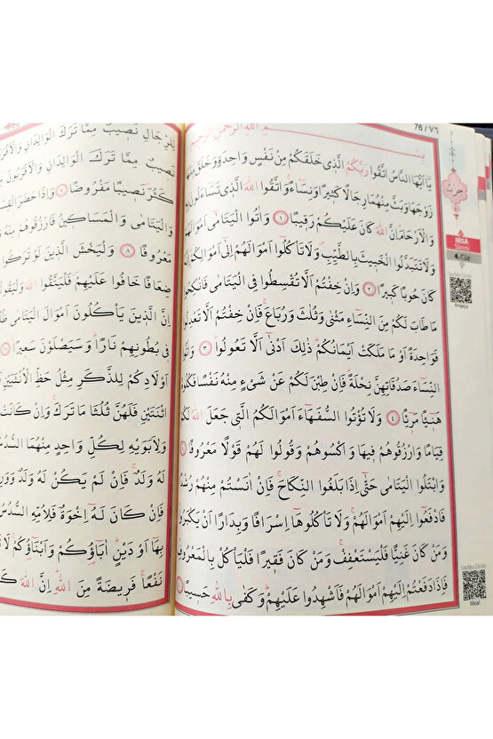 Kabe Desenli Kuran-ı Kerim Orta Boy Sesli Ayfa