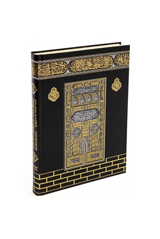 Kuranı Kerim Ve Yüce Meali Kabe Kapaklı - Orta Boy