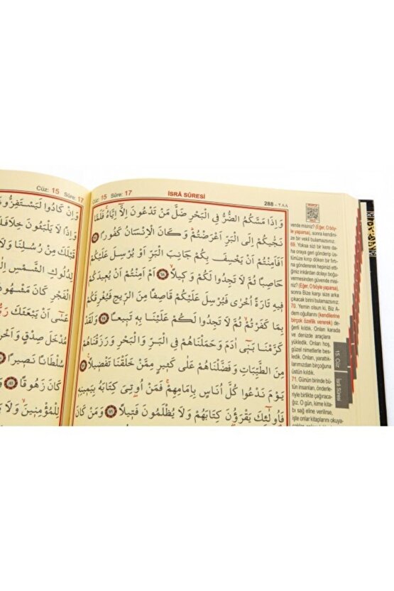 Kuranı Kerim Ve Yüce Meali Kabe Kapaklı - Orta Boy