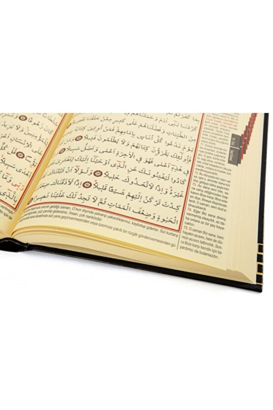 Kuranı Kerim Ve Yüce Meali Kabe Kapaklı - Orta Boy