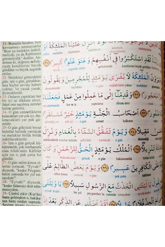 Satıraltı Türkçe Mealli Cami Boy Kuran-ı Kerim Ve Meali