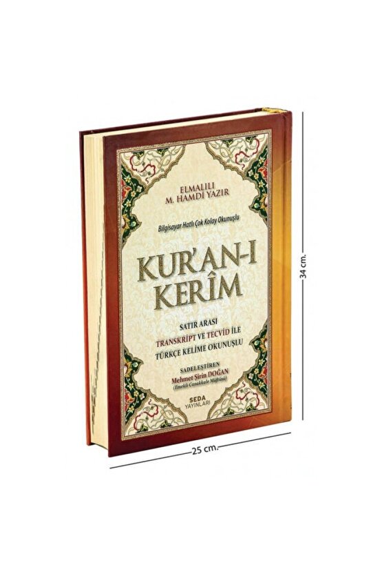 Satır Arası Transkript Ve Tecvid Ile Türkçe Kelime Okunuşlu - Mealli Cami Boy Kuranı Kerim