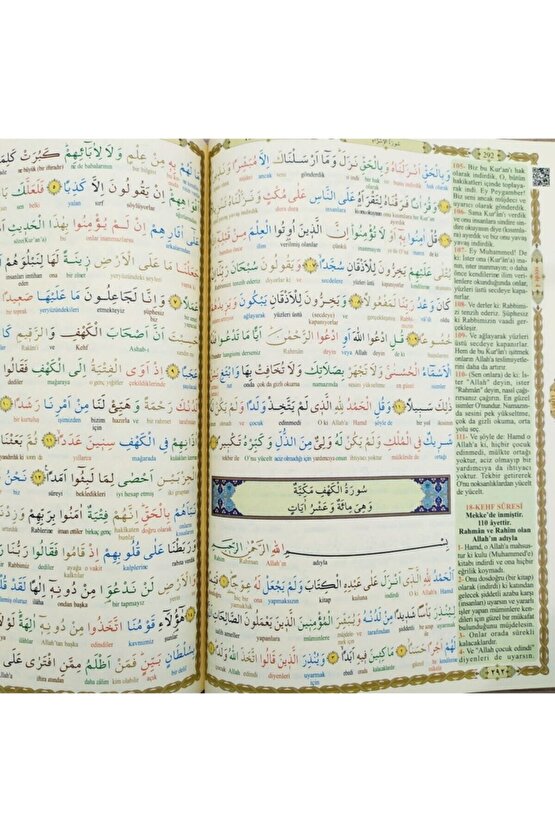 Satırarası Renkli Kelime Mealli Rahle Boy Kuran-ı Kerim