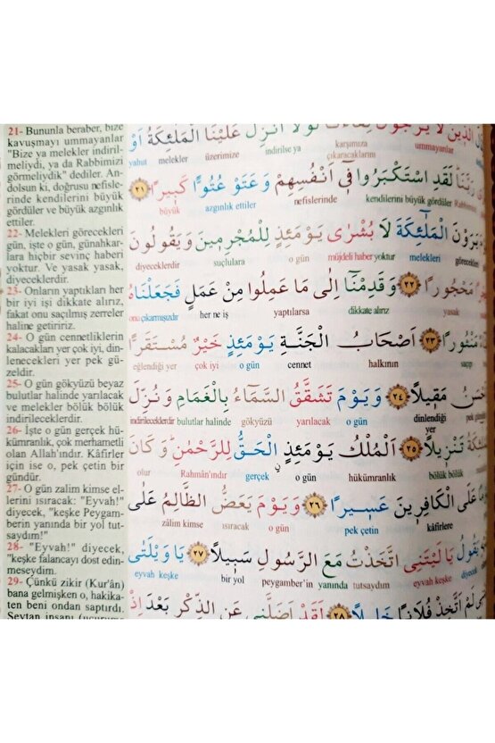 Satırarası Renkli Kelime Mealli Rahle Boy Kuran-ı Kerim