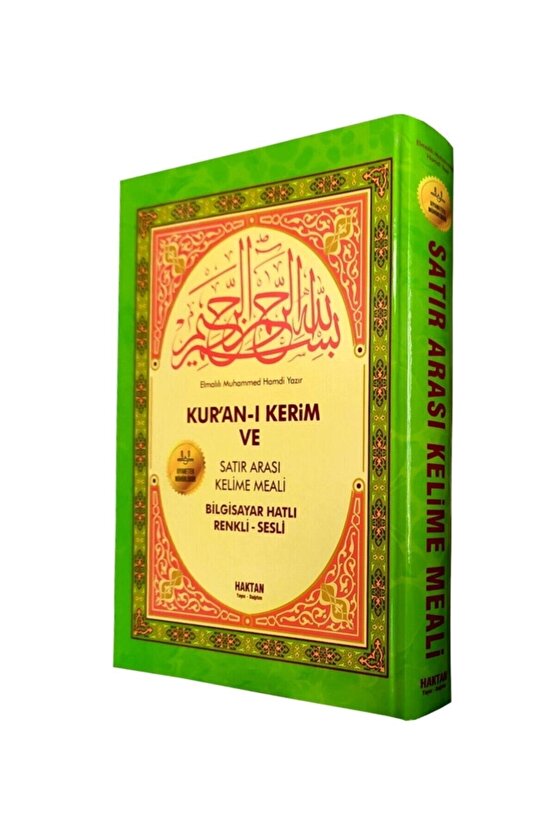 Satırarası Renkli Kelime Mealli Rahle Boy Kuran-ı Kerim