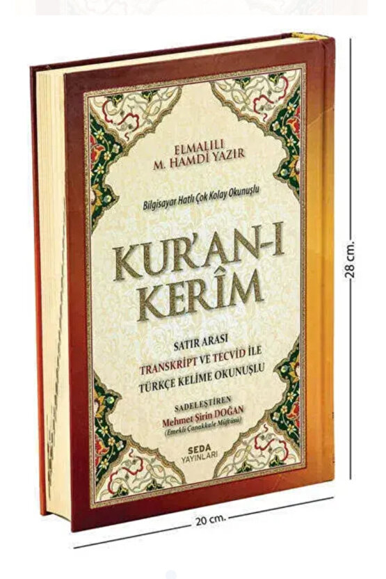 Kuranı Kerim Satır Arası Transkript Ve Tecvid Ile Türkçe Kelime Okunuşlu - Kelime Meal - Rahle Boy