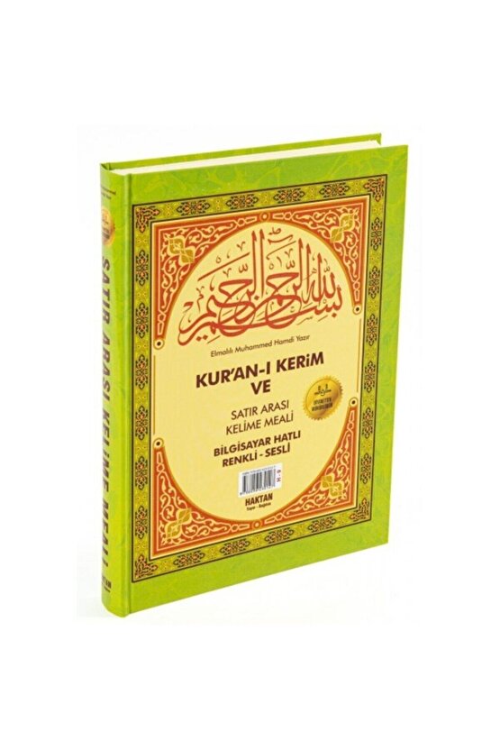 Haktan Yayınları Orta Boy Satır Arası Renkli Kelime Altı Meali - Bilgisayar Hatlı - Diyanet Mühürlü
