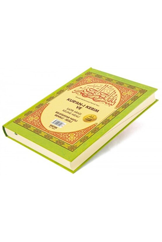 Haktan Yayınları Orta Boy Satır Arası Renkli Kelime Altı Meali - Bilgisayar Hatlı - Diyanet Mühürlü