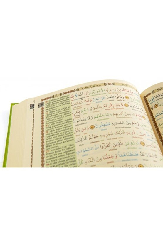 Haktan Yayınları Orta Boy Satır Arası Renkli Kelime Altı Meali - Bilgisayar Hatlı - Diyanet Mühürlü