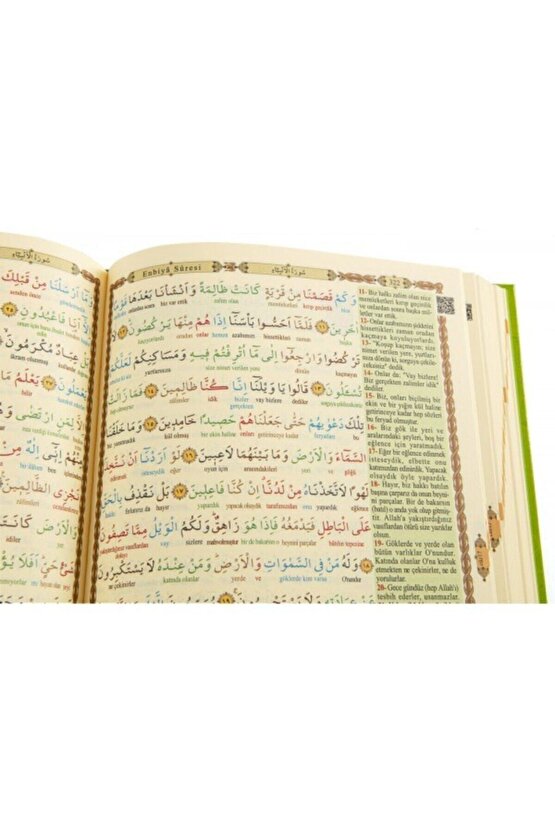Haktan Yayınları Orta Boy Satır Arası Renkli Kelime Altı Meali - Bilgisayar Hatlı - Diyanet Mühürlü