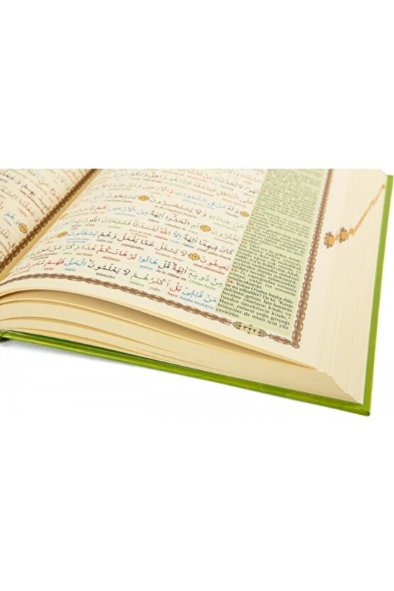Haktan Yayınları Orta Boy Satır Arası Renkli Kelime Altı Meali - Bilgisayar Hatlı - Diyanet Mühürlü