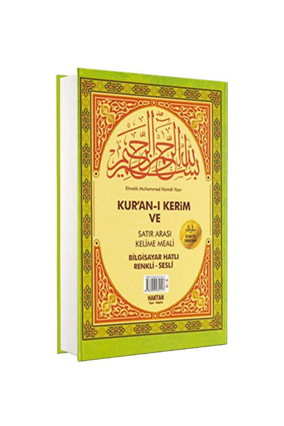 Kuran-ı Kerim ve Satır Arası Kelime Meali Orta Boy Bilgisayar Hatlı Renkli