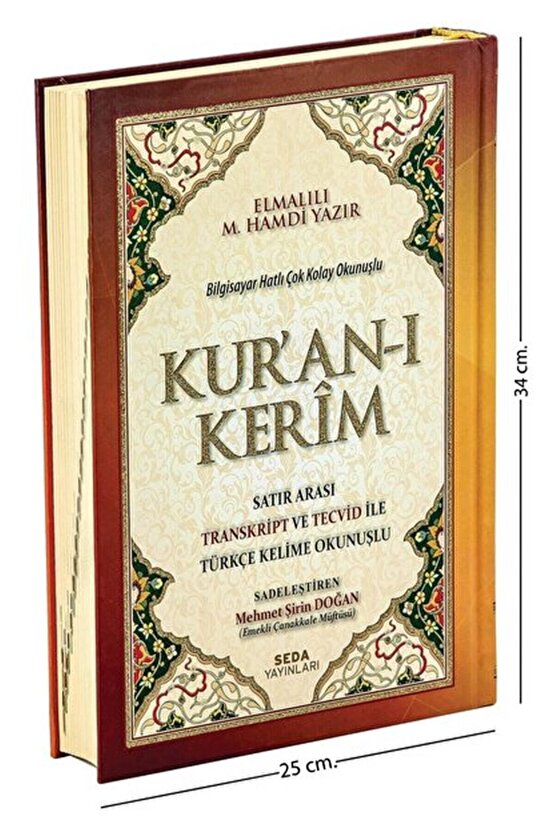 Kuranı Kerim Satır Arası Transkript Ve Tecvid Ile Türkçe Kelime Okunuşlu - Mealli Orta Boy