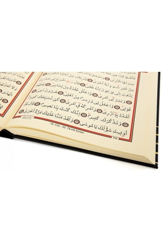 Haktan Yayınları Hafızboy 14x20 KOD:H-61-KB Bilgisayar Hatlı Diyanet Mühürlü Kabe Motifli Kuranı Kerim