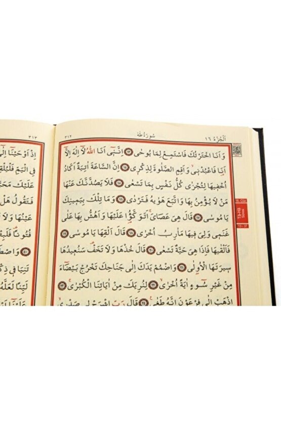 Haktan Yayınları Hafızboy 14x20 KOD:H-61-KB Bilgisayar Hatlı Diyanet Mühürlü Kabe Motifli Kuranı Kerim