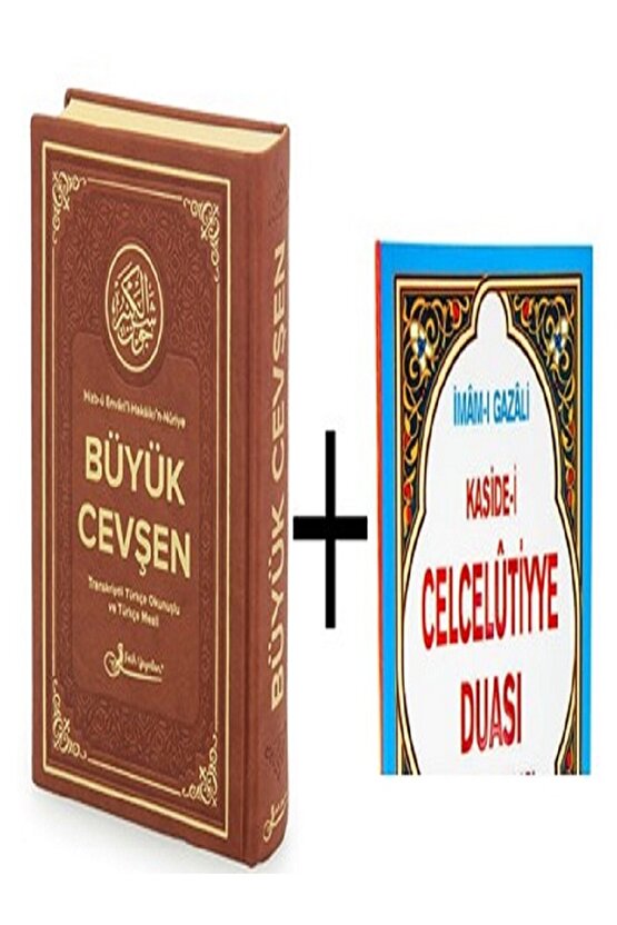 BÜYÜK CEVŞEN KİTABI DERİ CİLTLİ CELCELUTİYYE KİTABI YANINDA HEDİYE TAM METİN 14X20 CM