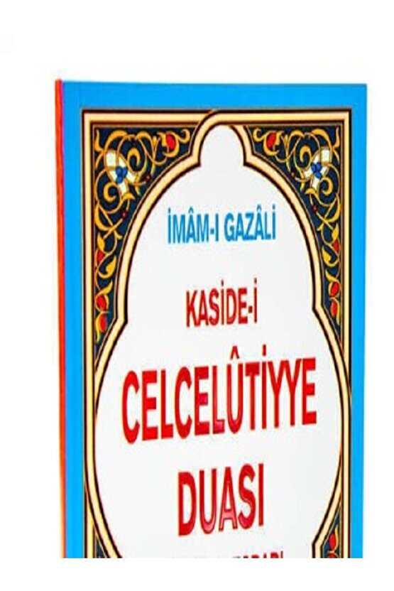 BÜYÜK CEVŞEN KİTABI DERİ CİLTLİ CELCELUTİYYE KİTABI YANINDA HEDİYE TAM METİN 14X20 CM