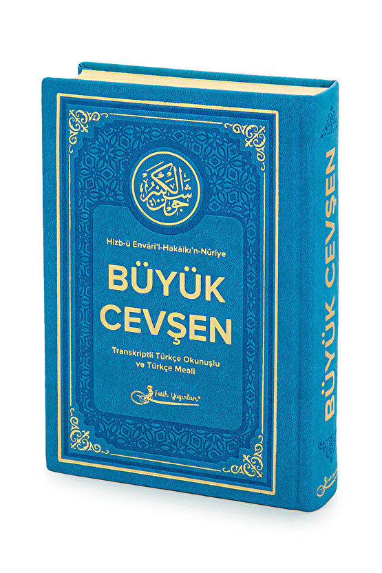 Termoderi Ciltli Büyük Cevşen - Mavi