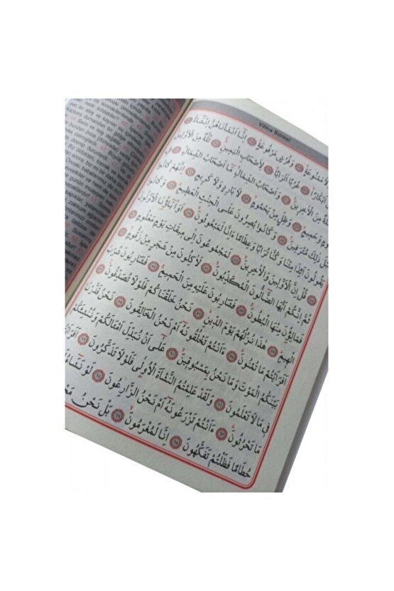 Haktan Yayınları Ortaboy 41 Yasin-i Şerif Ekonomik Pembe (25 Adet )