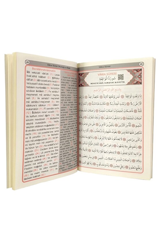80 Sayfa Orta Boy Mavi Yasin Kitabı
