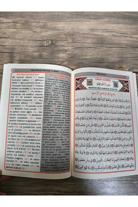 ORTABOY YASİN-İ ŞERİF 80 SAYFA İTHAL KAĞIT MEVLİD KİŞİYE ÖZEL 20li
