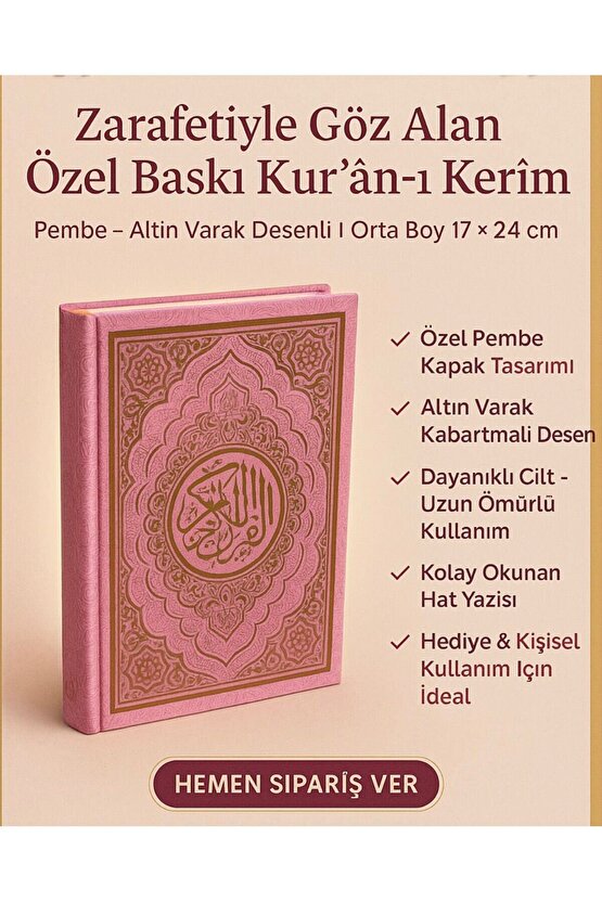 kuranı kerim orta boy pembe renk 17x24 cm renkli kuranı kerim kolay okunabilen