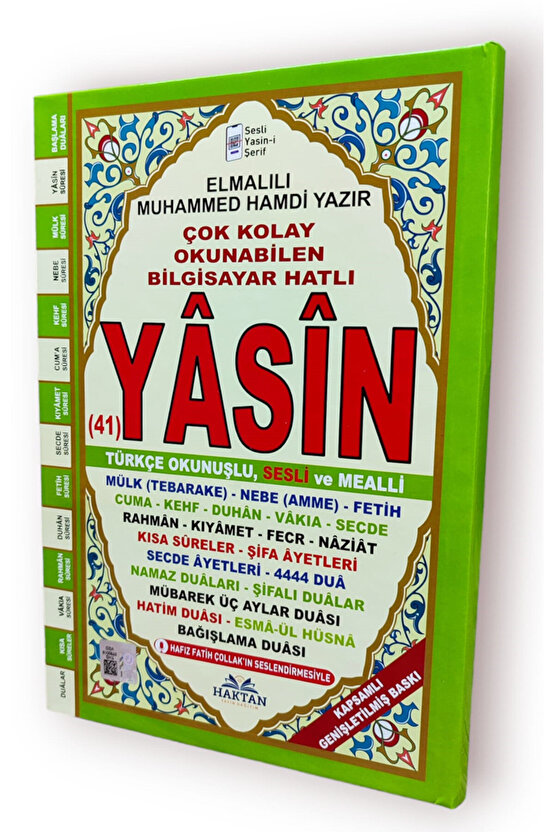 ORTABOY YASİN-İ ŞERİF CİLTLİ KARŞILIKLI 192 SAYFA ŞAMUA KAĞIT HAKTAN YAYIN DAĞITIM
