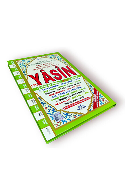 ORTABOY YASİN-İ ŞERİF CİLTLİ KARŞILIKLI 192 SAYFA ŞAMUA KAĞIT HAKTAN YAYIN DAĞITIM