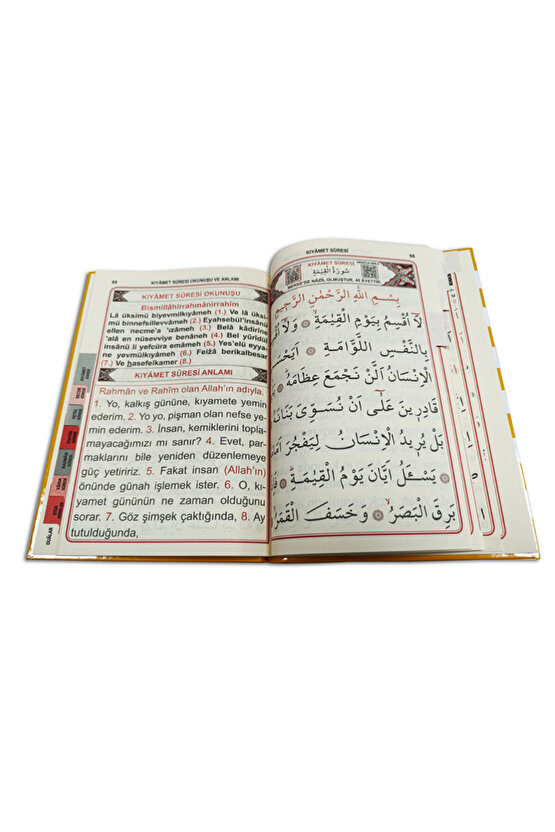 ORTABOY YASİN-İ ŞERİF CİLTLİ KARŞILIKLI 192 SAYFA ŞAMUA KAĞIT HAKTAN YAYIN DAĞITIM