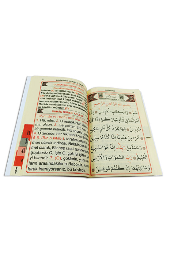 ORTABOY YASİN-İ ŞERİF 192 SAYFA İRİ YAZILI ŞAMUA KAĞIT HAKTAN YAYIN DAĞITIM H-41