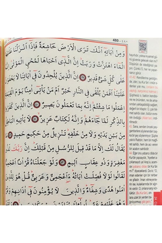 Mühürlü Kuran-ı Kerimve Yüce Meali Cami Boy Yeşil