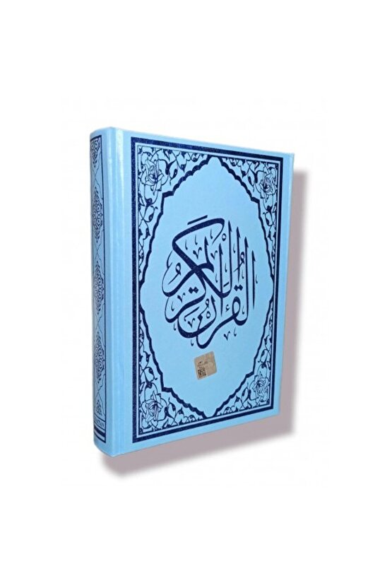 Haktan Yayınları Hafız Boy Bilgisayar Hatlı Diyanet Mühürlü Kuranı Kerim Mavi