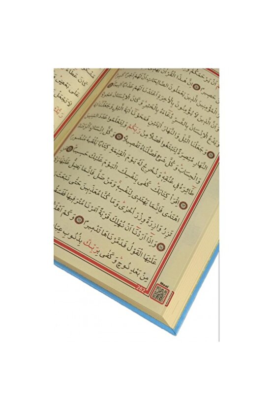 Haktan Yayınları Hafız Boy Bilgisayar Hatlı Diyanet Mühürlü Kuranı Kerim Mavi