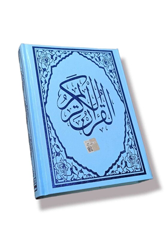Hafız Boy Bilgisayar Hatlı Diyanet Mühürlü Kuranı Kerim Mavi Ebat 14x20