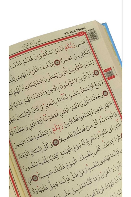 Hafız Boy Bilgisayar Hatlı Diyanet Mühürlü Kuranı Kerim Mavi Ebat 14x20