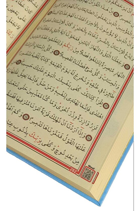 Hafız Boy Bilgisayar Hatlı Diyanet Mühürlü Kuranı Kerim Mavi Ebat 14x20