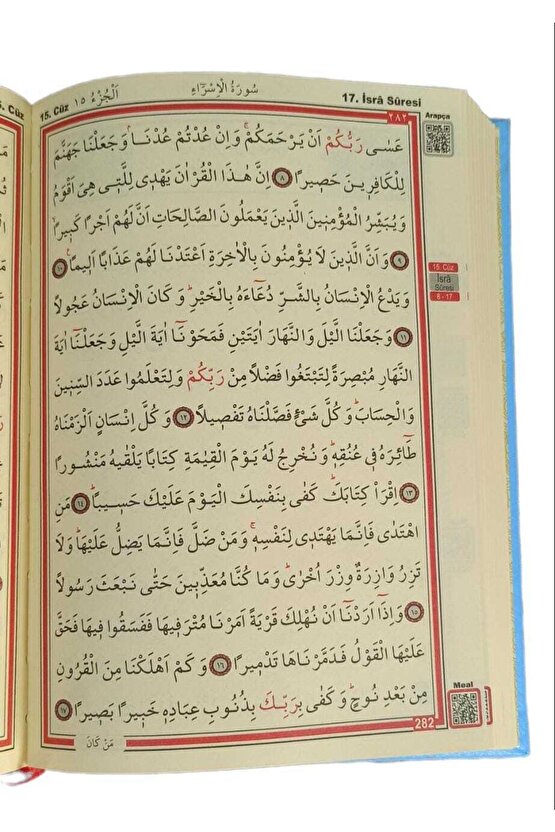 Hafız Boy Bilgisayar Hatlı Diyanet Mühürlü Kuranı Kerim Mavi Ebat 14x20