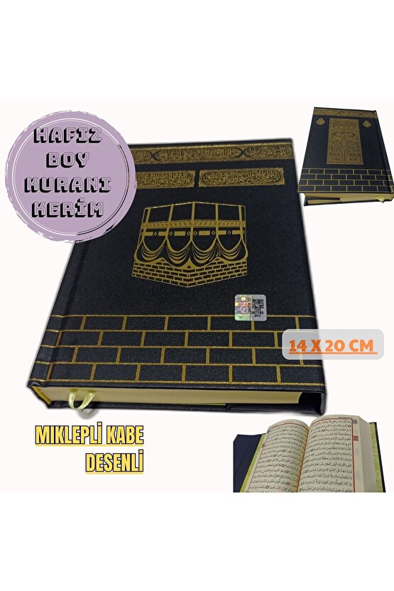 Kabe Desenli Mıklepli Ciltli Hafız Boy 14x20 cm Kuranı Kerim Okuması Taşıması Kolay Pratik