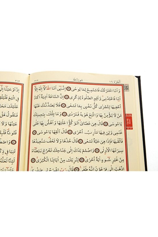 Ortaboy Bilgisayar Hatlı Diyanet Mühürlü Kabe Motifli Kuranı Kerim Ebat 16x24