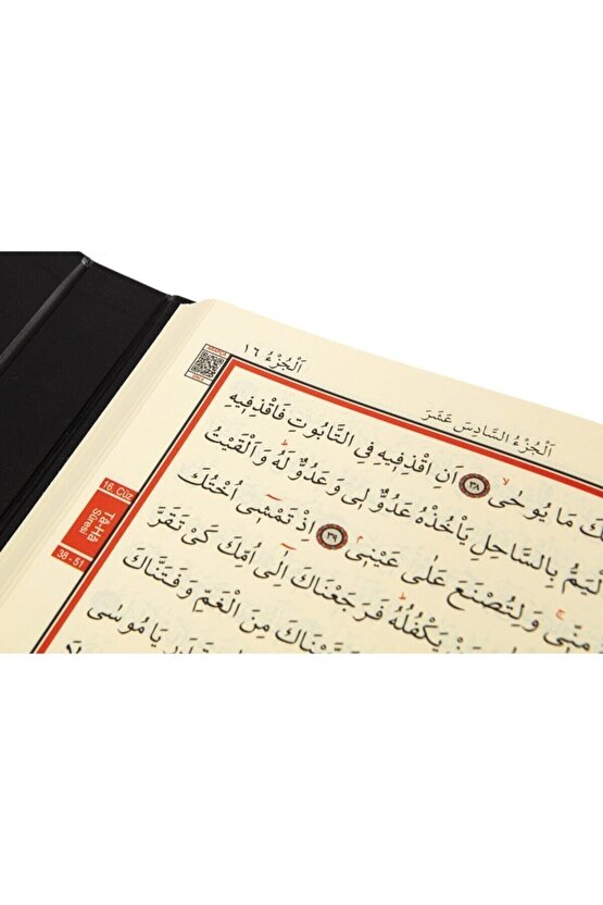Ortaboy Bilgisayar Hatlı Diyanet Mühürlü Kabe Motifli Kuranı Kerim Ebat 16x24