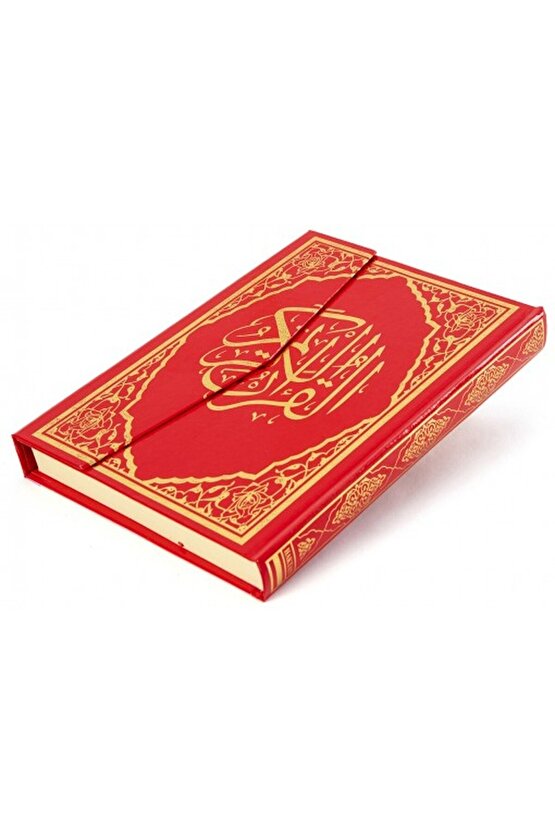 Haktan Yayınları Hafız Boy Bilgisayar Hatlı Diyanet Mühürlü Kuranı Kerim Kırmızı
